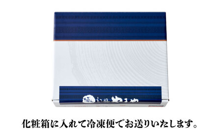 【全3回定期便】やまや博多もつ鍋5-6人前 あごだし醤油味[BGAH056]もつなべ定期便