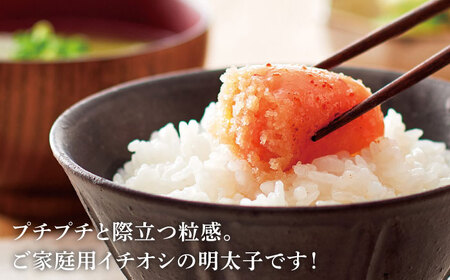 【全12回定期便】やまや うちのめんたい 400g 切子込 [BGAH046] 明太子 大容量 家庭用 大容量