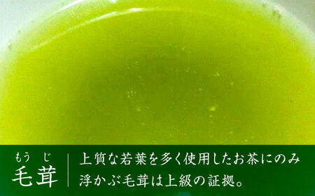 八女茶 伝統本玉露1袋[BGAF014]玉露