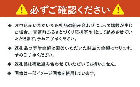 【あとから選べる】吉富町ふるさとギフト 7万円分[BGZZ003] あとからセレクト