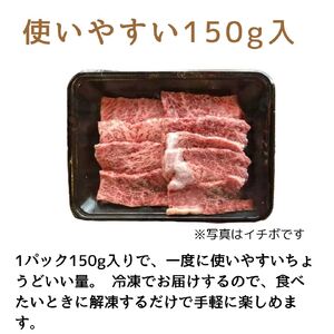 【A4?A5】博多和牛 イチボ 焼肉 450g 希少部位 [BGAA034] イチボ