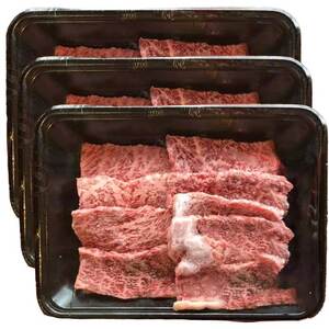 【A4?A5】博多和牛 イチボ 焼肉 450g 希少部位 [BGAA034] イチボ