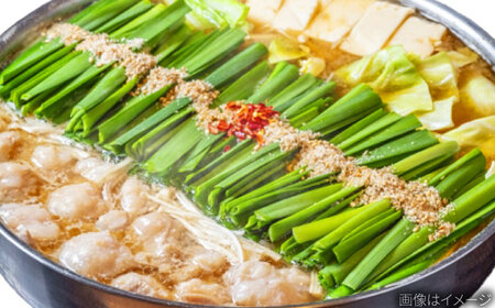 「上田商店」博多もつ鍋セット(白味噌/2人前)[BGAD054]もつなべ味噌