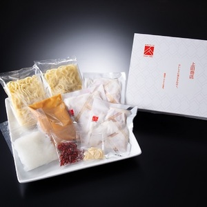 「上田商店」博多もつ鍋セット(白味噌/3人前)[BGAD055]もつなべ味噌