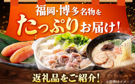 【全4回定期便】博多うまいもん定期便 寄附額 5万円[BGZZ014]おすすめ 5万円