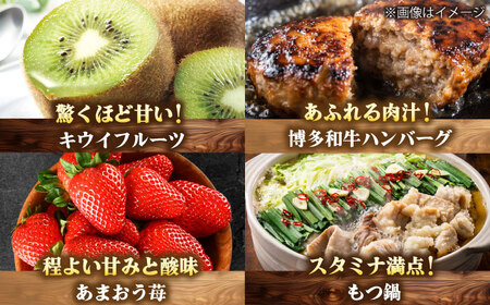 【全10回定期便】博多うまいもん定期便 寄附額 20万円[BGZZ017]20万円