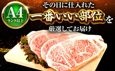 【全3回定期便】【A4-A5】博多和牛 サーロインステーキ 1kg(250g×4枚) [BGAB118]