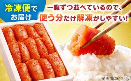 【発色剤不使用】 辛子明太子 900g(450g×2個)[BGAI004]明太子