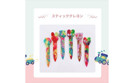 カスタムクレヨン スティッククレヨン 2本 吉富町/Flower.ikue[BGBL001]