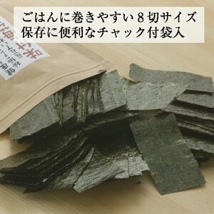 福岡県産有明のり　無添加の味付け海苔8切48枚×6袋 (吉富町)【1340088】