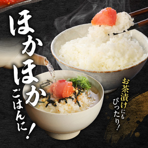 【定期便】平塚の辛口明太子切れ子(430g)　3回（毎月）コース _06T-008