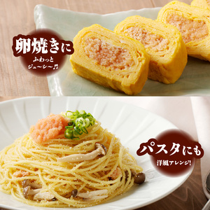 博多鳴海屋 あごだし明太子 切子1kg (500g×2P)_KNM0206