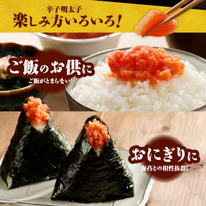 博多鳴海屋 辛子明太子 切子1kg (500g×2P)_KNM0306