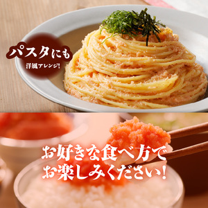 博多鳴海屋 辛子明太子 切子1kg (500g×2P)_KNM0306