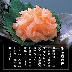 博多徳永 いか明太子 110g _KHT0506