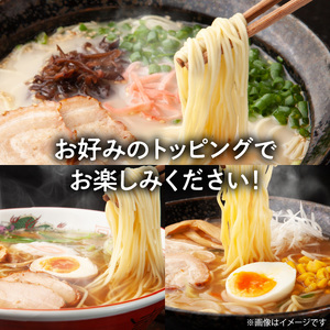 豚骨・味噌・醤油ラーメン食べ比べ 3食セット _PC4806