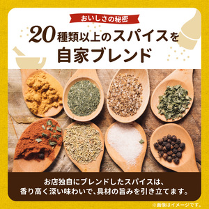 【ナチュラルファーム菓樹】スープカレー 7種セット _NK1006