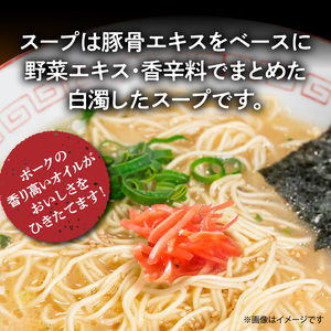豚骨ラーメン　うまかっちゃん20食セット（5袋パック×4セット） _PC7306