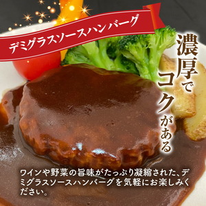 ハンバーグ食べ比べ4種20個セット（デミグラス・トマト・カレー・カルボナーラ） ハンバーグ 食べ比べ 4種 20個 セット デミグラス 濃厚 コク トマト カレー 芳醇な香り カルボナーラ ホワイトソース チーズ 風味 大人 子供 レトルト 時短 簡単調理 個包装 おかず お弁当 加工品 お取り寄せ 福岡県 上毛町 送料無料 _KP9506