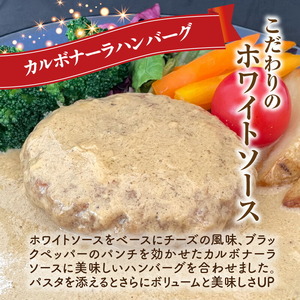 ハンバーグ食べ比べ4種20個セット（デミグラス・トマト・カレー・カルボナーラ） ハンバーグ 食べ比べ 4種 20個 セット デミグラス 濃厚 コク トマト カレー 芳醇な香り カルボナーラ ホワイトソース チーズ 風味 大人 子供 レトルト 時短 簡単調理 個包装 おかず お弁当 加工品 お取り寄せ 福岡県 上毛町 送料無料 _KP9506