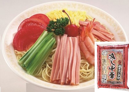【夏季限定】福岡県産ラー麦 冷し中華(担々スープ)(2人前)×6入 CA1203