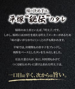 【叶え屋】平塚の辛口明太子切れ子（1000g）KHM1003