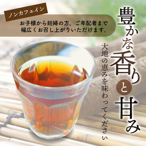 「姫かほり」 ごぼう茶 ティーバッグ & 焙煎ごぼう茶 粉末タイプ_K04103