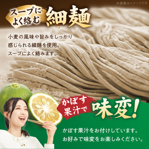 豚そば　月や　クリアとんこつラーメン　3食_KNS1503