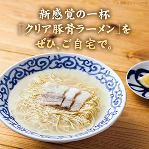 豚そば　月や　クリアとんこつラーメン　3食_KNS1503