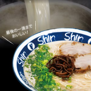 博多らーめんShin-Shin　3食入り_KSS0103