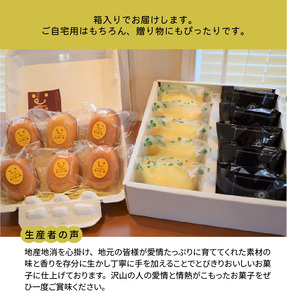 かぐやひめ卵のマドレーヌ＆レモンケーキセット_KT0102