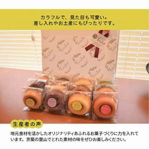 米粉の焼きドーナツ12個セット_KT0902