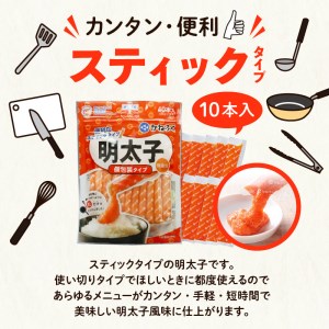 かねふく　無着色明太　バラコスティック　4個セット_KKN0304