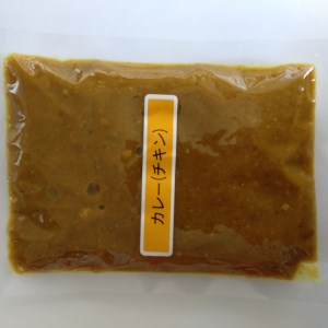 カレーハウスあんくるの冷凍チキンカレー1kg（200g×5袋）T05504