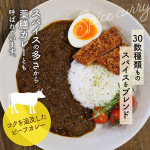 カレーハウスあんくるの冷凍ビーフカレー1kg（200g×5袋）_T05604