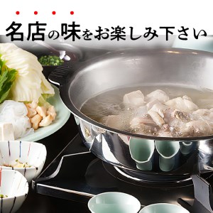 博多水たき濵田屋　水炊きセット2～3人前　KHD0104