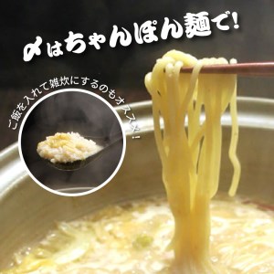 大東園　博多もつ鍋（牛骨味噌スープ）2人前 _KDT0305