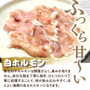 大東園　博多もつ鍋（牛骨味噌スープ）4人前 _KDT0405