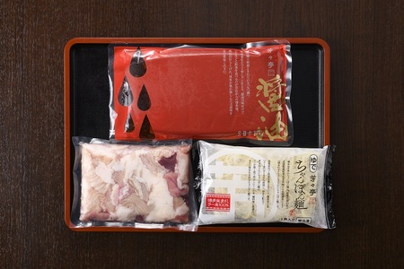 博多芳々亭　博多もつ鍋ﾐｯｸｽﾎﾙﾓﾝ使用（2人前)醤油味_KYY1605