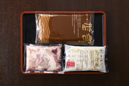 博多芳々亭　博多もつ鍋ﾐｯｸｽﾎﾙﾓﾝ使用（2人前)味噌味_KYY1805