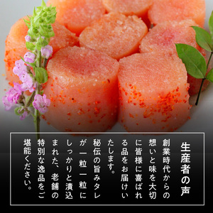 「博多徳永」無着色辛子明太子 切ころ500g _KHT0405