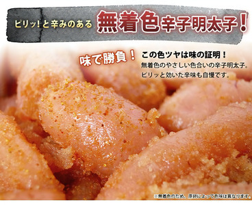 うまみ堂　無着色辛子明太子（小切れ）2kg ［1kg×2箱］ _KU0205