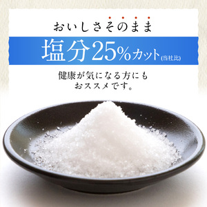 「減塩」無着色辛子明太子170g×6p　合計1020g！ _K05405