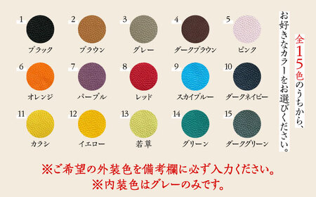 【職人手作り】イタリア産 アドリア牛革 iPhone専用スマホケース（ショルダーベルト付）（選べる15色）[ABAM031] 