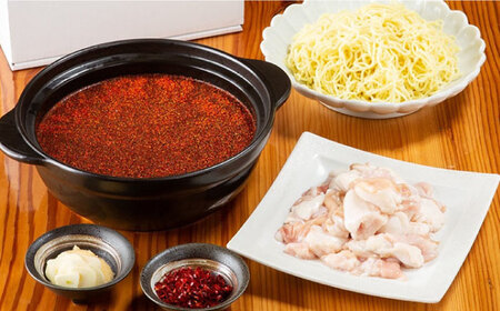 博多もつ鍋 西新初喜のもつ鍋セット 辛味2‐3人前(野菜なし) 【離島配送不可】 [ABDA009] 