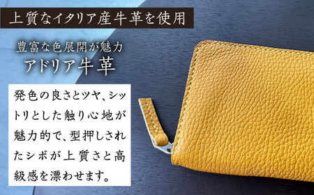 【職人手作り】イタリア産アドリア牛革のラウンドファスナー長財布　（シンプルタイプ1） [ABAM014] 