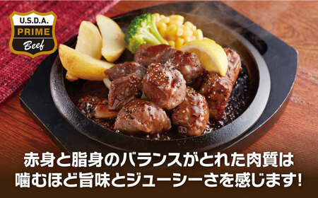 【全12回定期便】ジョイフル プライム サイコロ ステーキ 8袋 ( てりやきソース + ペッパー付き) [ABAA032] 