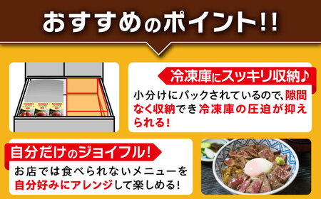 【全12回定期便】ジョイフル プライム サイコロ ステーキ 8袋 ( てりやきソース + ペッパー付き) [ABAA032] 