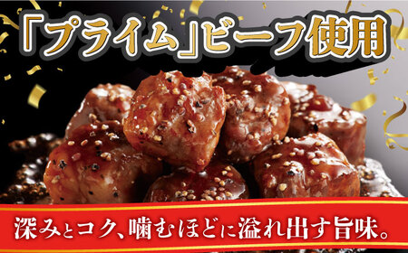 【全3回定期便】ジョイフル プライム サイコロ ステーキ 16袋 ( てりやきソース + ペッパー付き)[ABAA051]