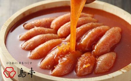 希少国産卵・無着色辛子明太子切れ子280g×2個（計560g） [ABCR002] 